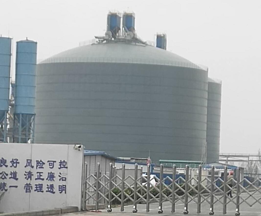 浑江4万吨粉煤灰储存库